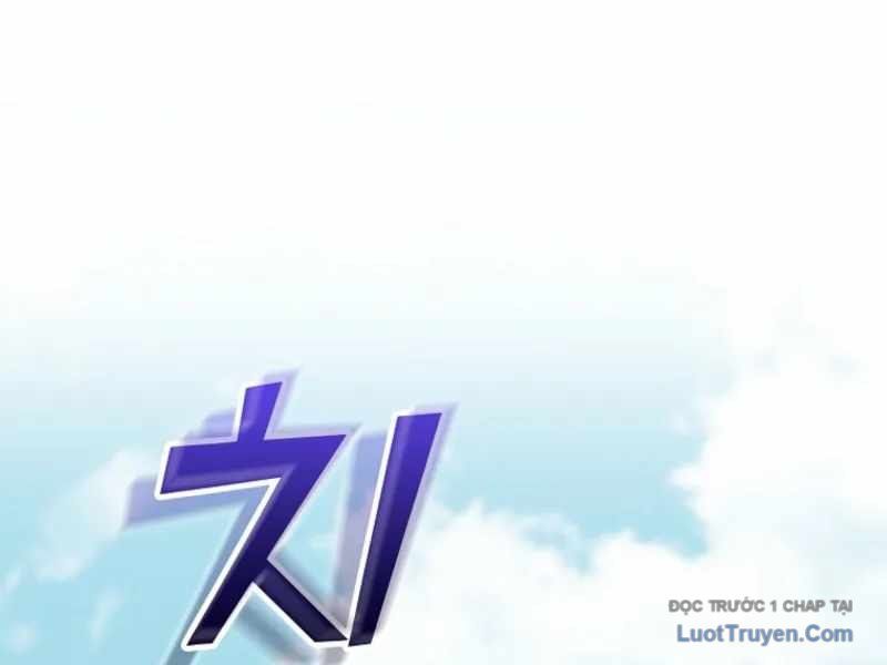 Anh Hùng Đã Trở Thành Phản Diện Mà Tôi Ám Ảnh: Chapter 2