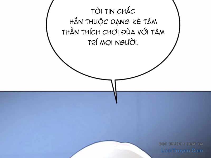 Anh Hùng Đã Trở Thành Phản Diện Mà Tôi Ám Ảnh: Chapter 3