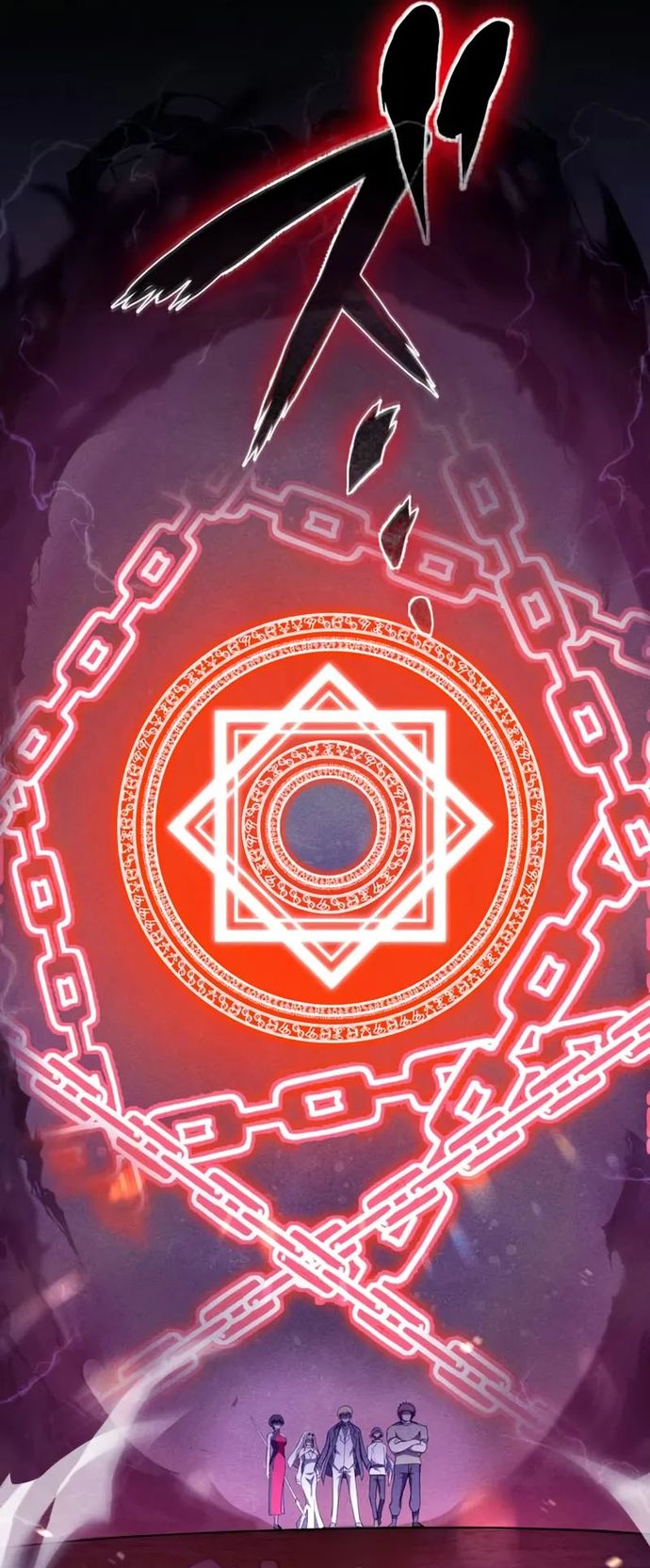 Anh hùng khởi đầu từ học viện: Chapter 1