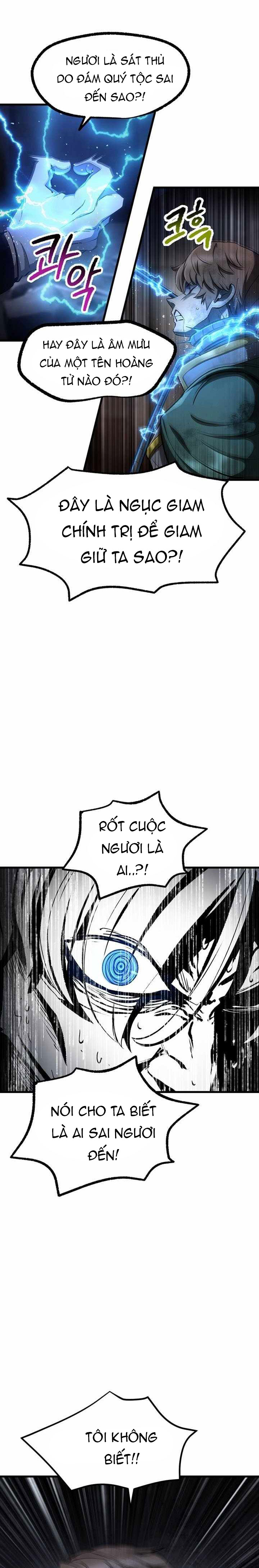 Anh Hùng Mạnh Nhất? Ta Không Làm Lâu Rồi!: Chapter 246