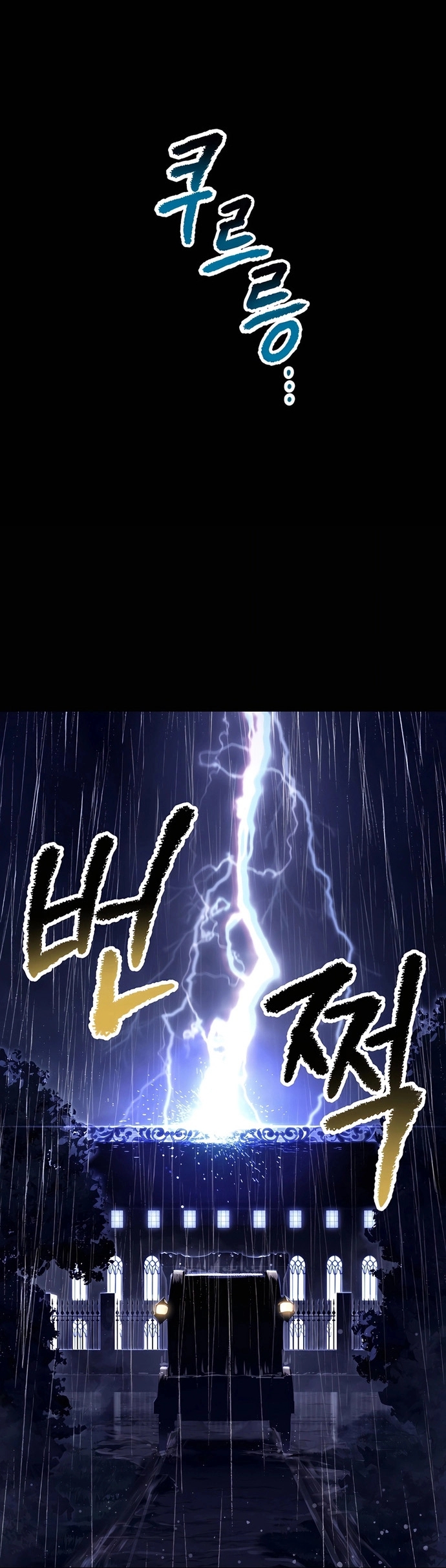 Anh Hùng Mạnh Nhất? Ta Không Làm Lâu Rồi!: Chapter 247