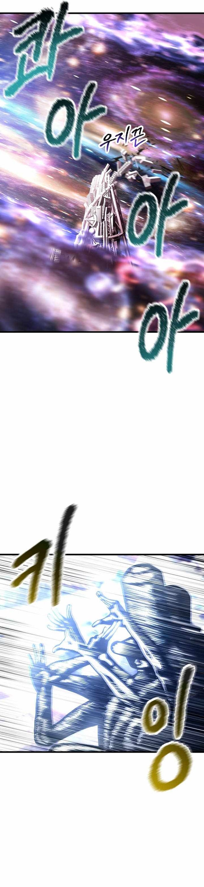 Anh Hùng Mạnh Nhất? Ta Không Làm Lâu Rồi!: Chapter 250