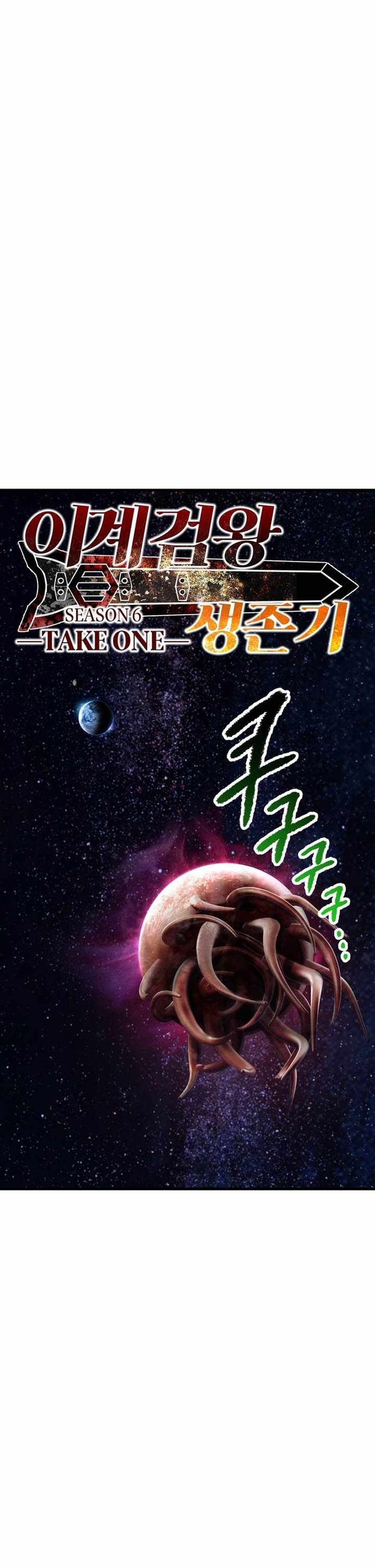 Anh Hùng Mạnh Nhất? Ta Không Làm Lâu Rồi!: Chapter 250