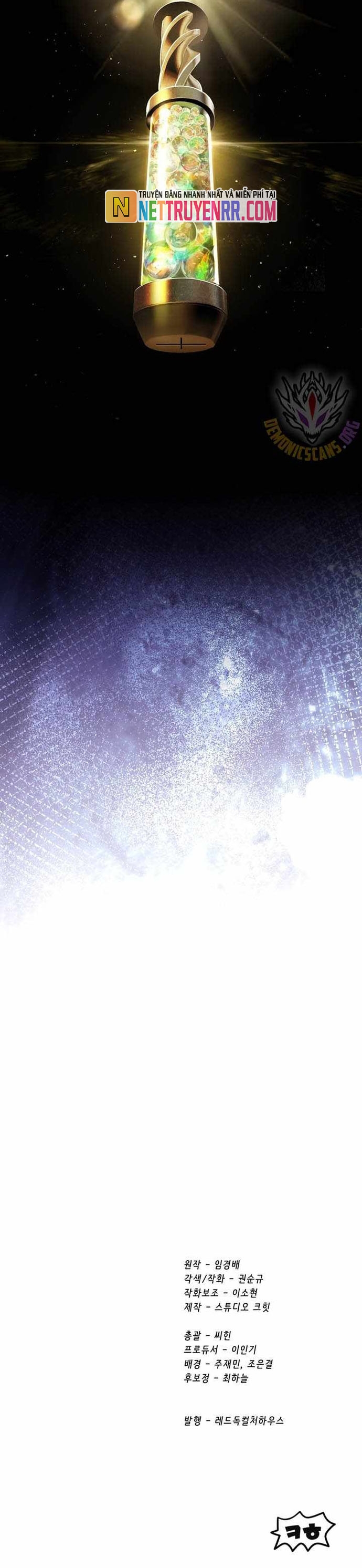 Anh Hùng Mạnh Nhất? Ta Không Làm Lâu Rồi!: Chapter 250