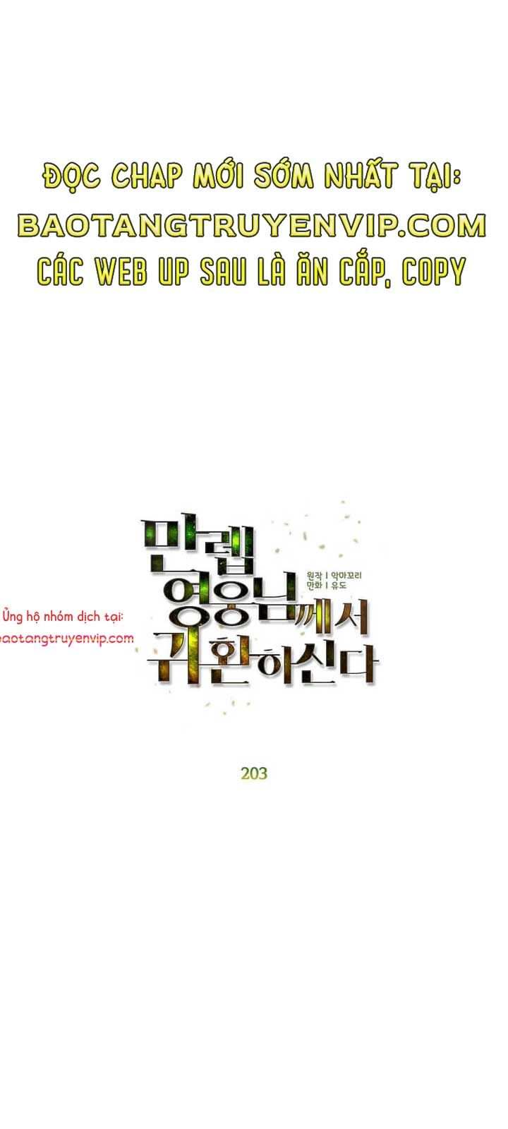 Anh Hùng Mạnh Nhất Trở Lại: Chapter 203