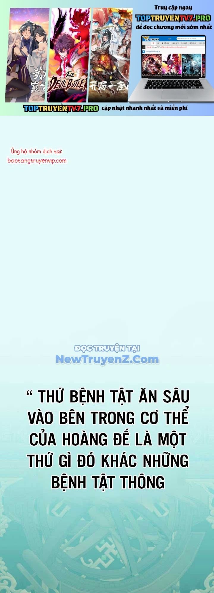 Anh Hùng Mạnh Nhất Trở Lại: Chapter 204