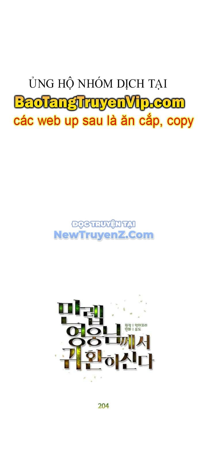 Anh Hùng Mạnh Nhất Trở Lại: Chapter 204