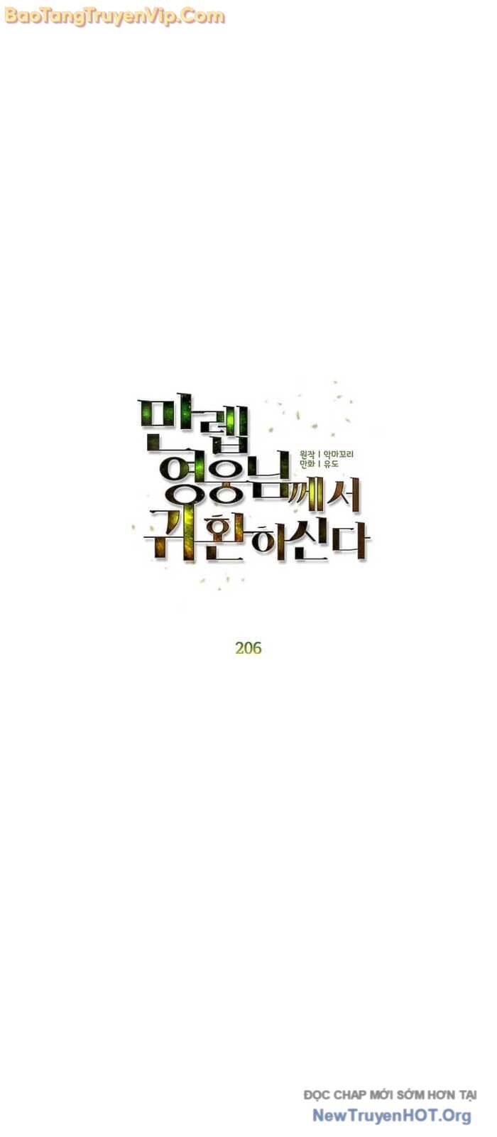 Anh Hùng Mạnh Nhất Trở Lại: Chapter 206