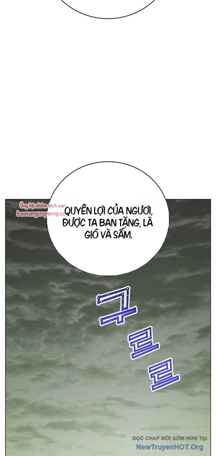 Anh Hùng Mạnh Nhất Trở Lại: Chapter 208