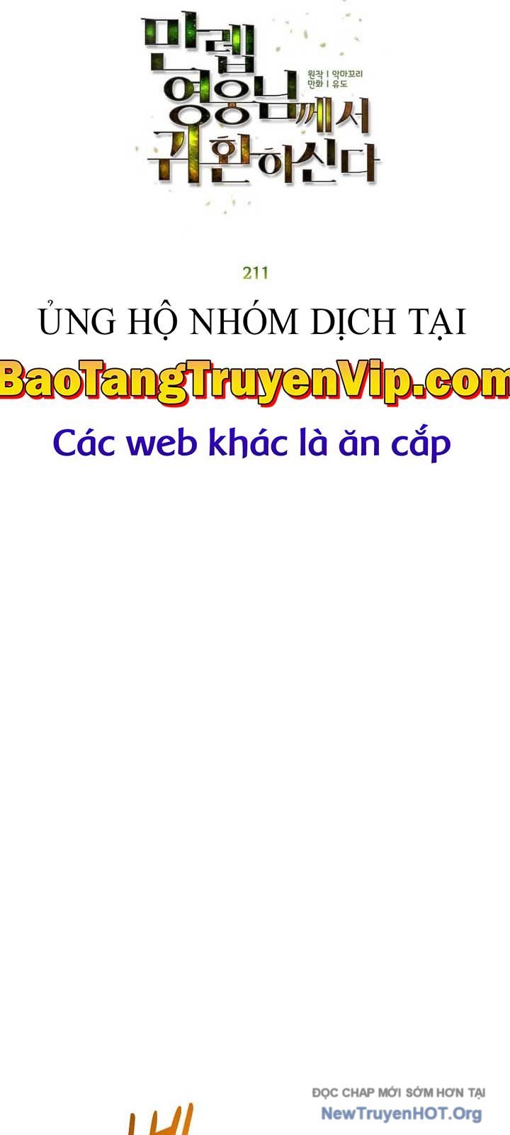 Anh Hùng Mạnh Nhất Trở Lại: Chapter 211