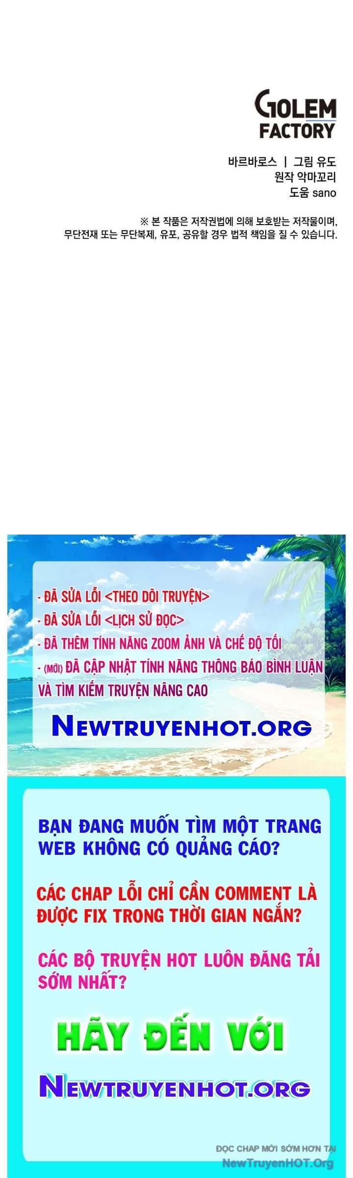Anh Hùng Mạnh Nhất Trở Lại: Chapter 212