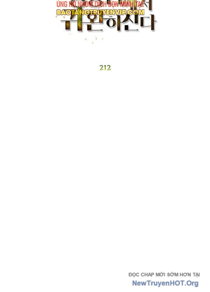 Anh Hùng Mạnh Nhất Trở Lại: Chapter 212