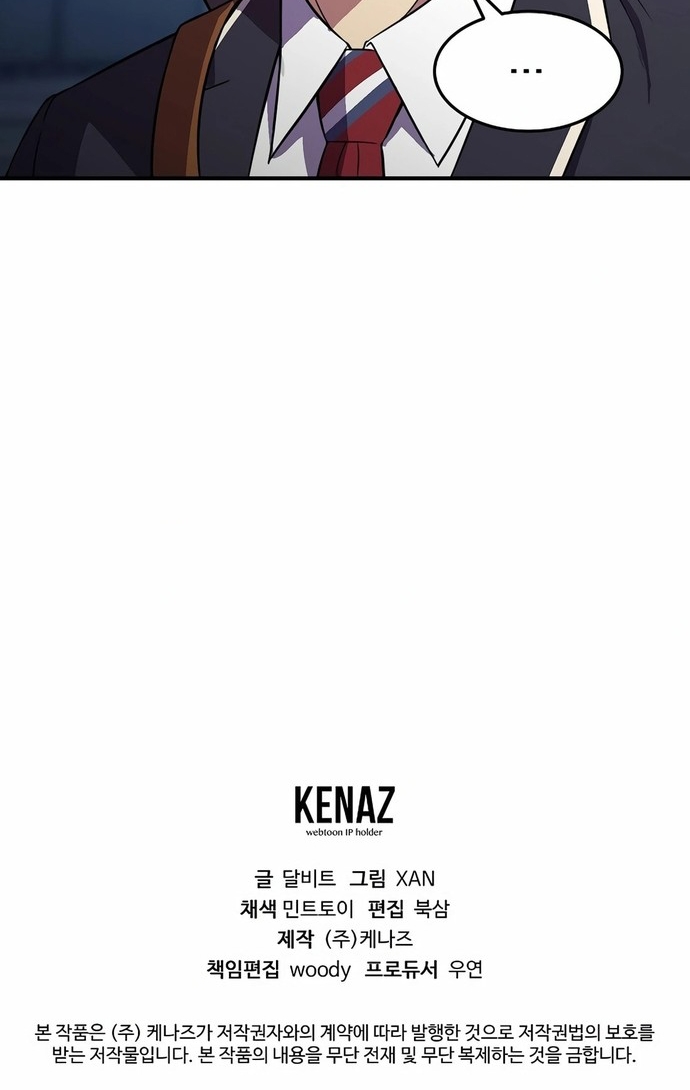 Anh Hùng Tái Sinh Của Học Viện: Chapter 31