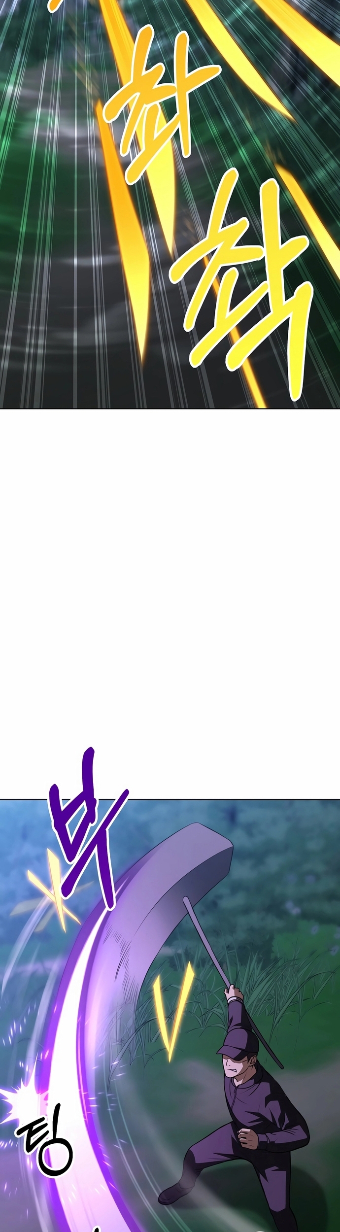 Anh Hùng Tái Sinh Của Học Viện: Chapter 43