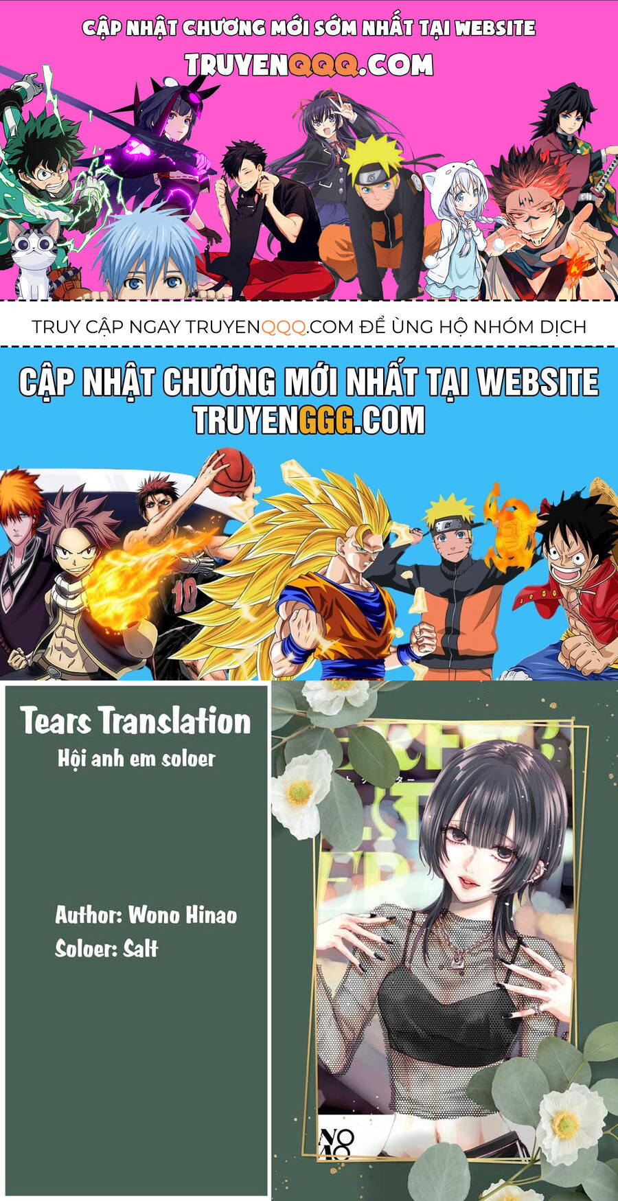 Ánh Lấp Lánh Hoàn Mỹ: Chapter 12