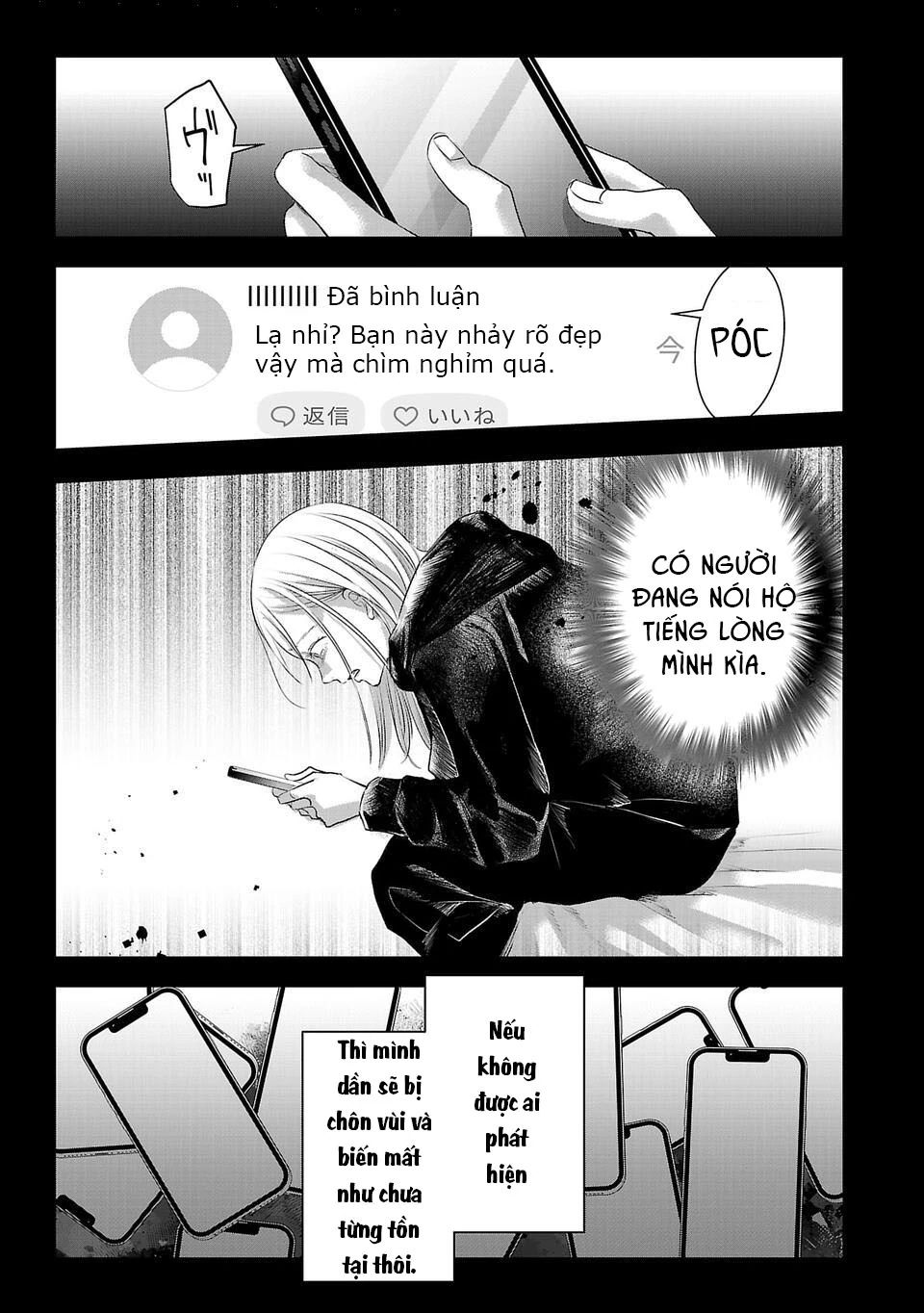 Ánh Lấp Lánh Hoàn Mỹ: Chapter 12