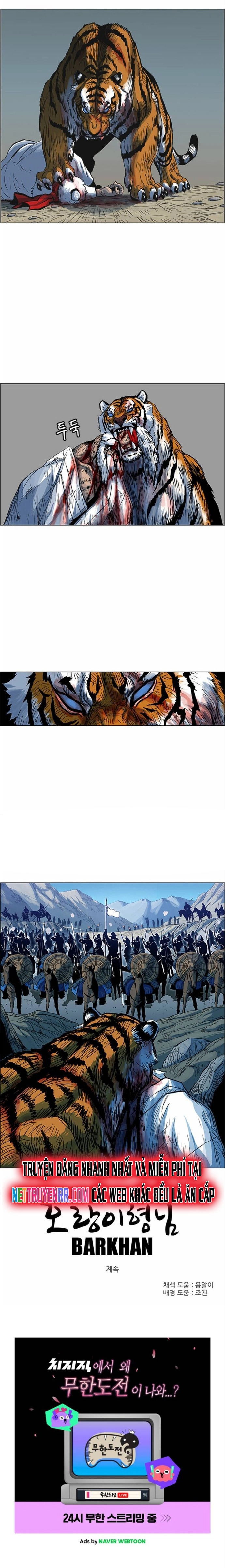 Anh Trai Tôi Là Hổ: Chapter 72