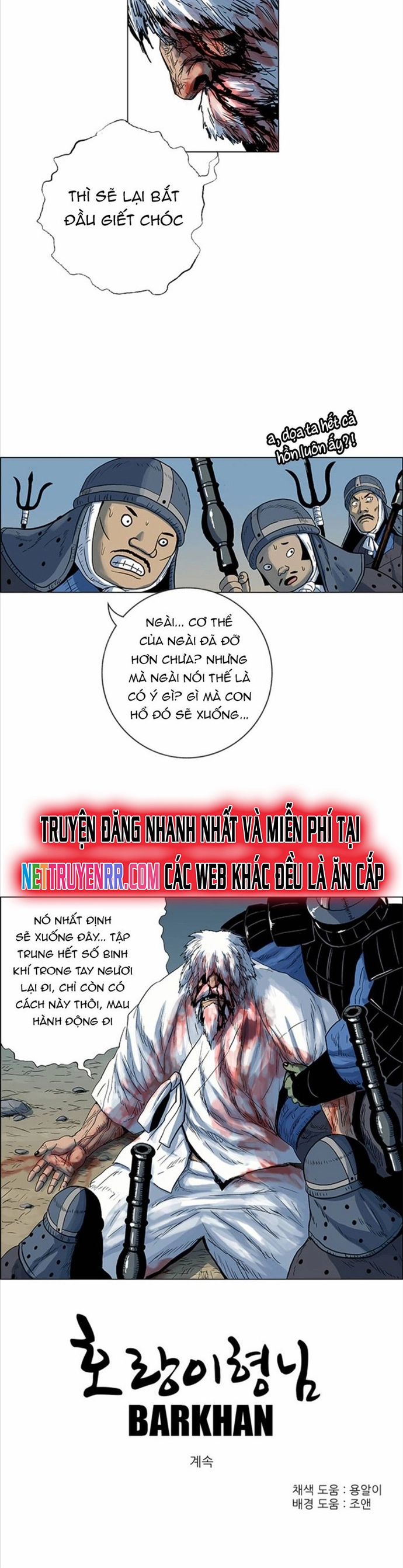 Anh Trai Tôi Là Hổ: Chapter 73