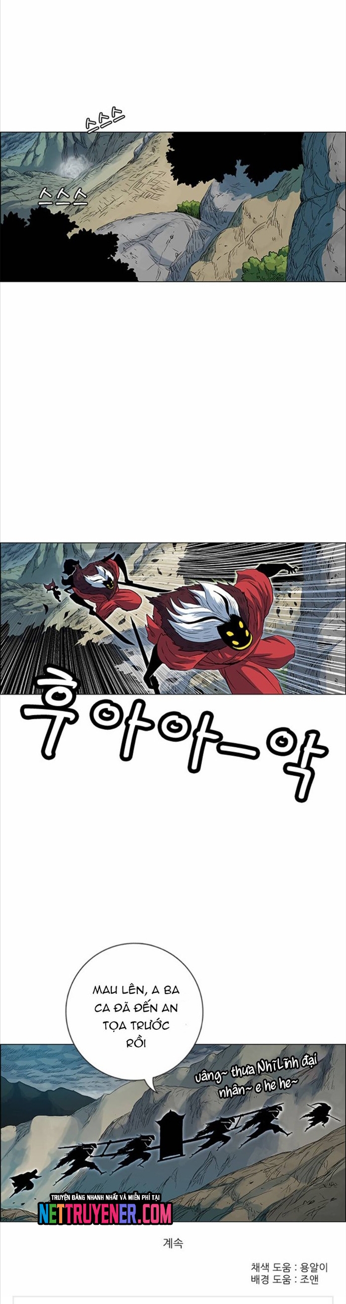 Anh Trai Tôi Là Hổ: Chapter 77