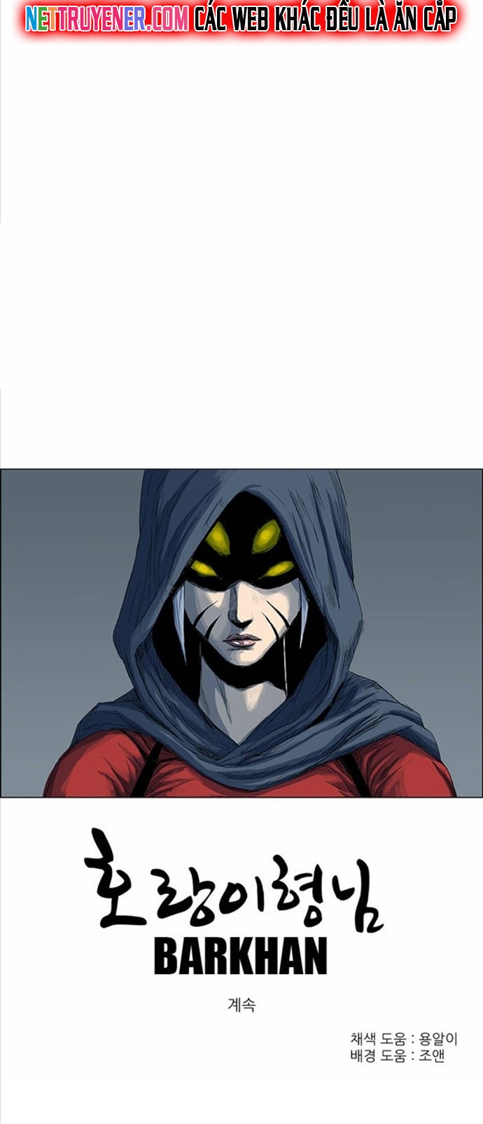 Anh Trai Tôi Là Hổ: Chapter 79