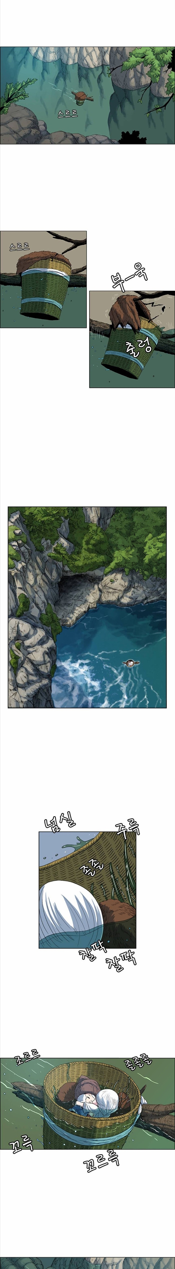 Anh Trai Tôi Là Hổ: Chapter 81