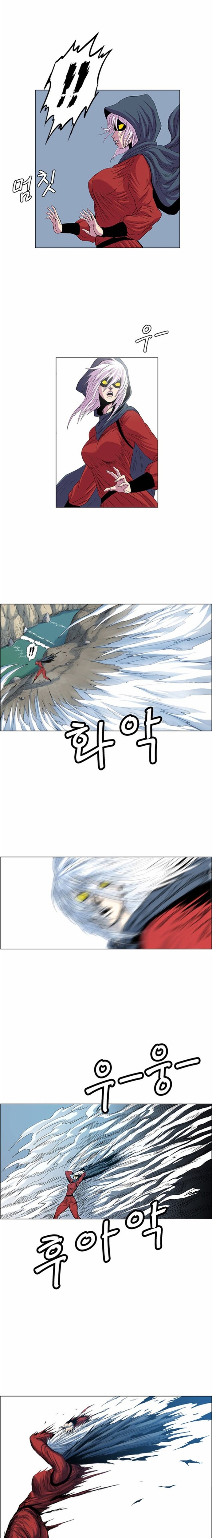 Anh Trai Tôi Là Hổ: Chapter 81