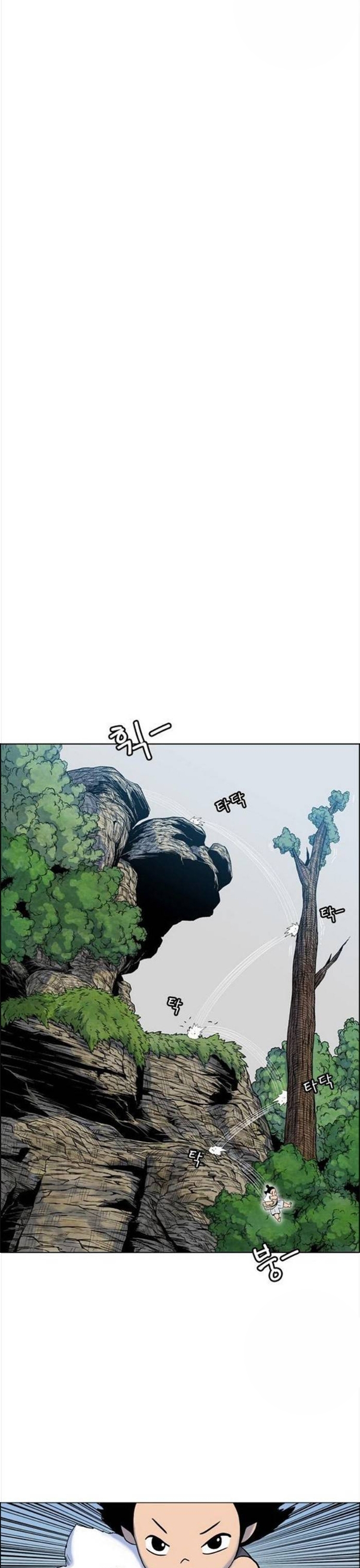 Anh Trai Tôi Là Hổ: Chapter 87