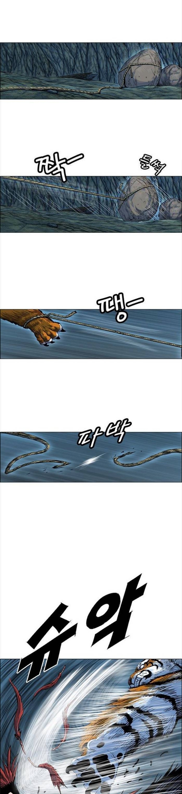 Anh Trai Tôi Là Hổ: Chapter 91