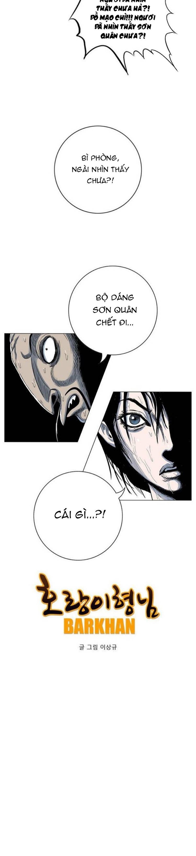 Anh Trai Tôi Là Hổ: Chapter 92