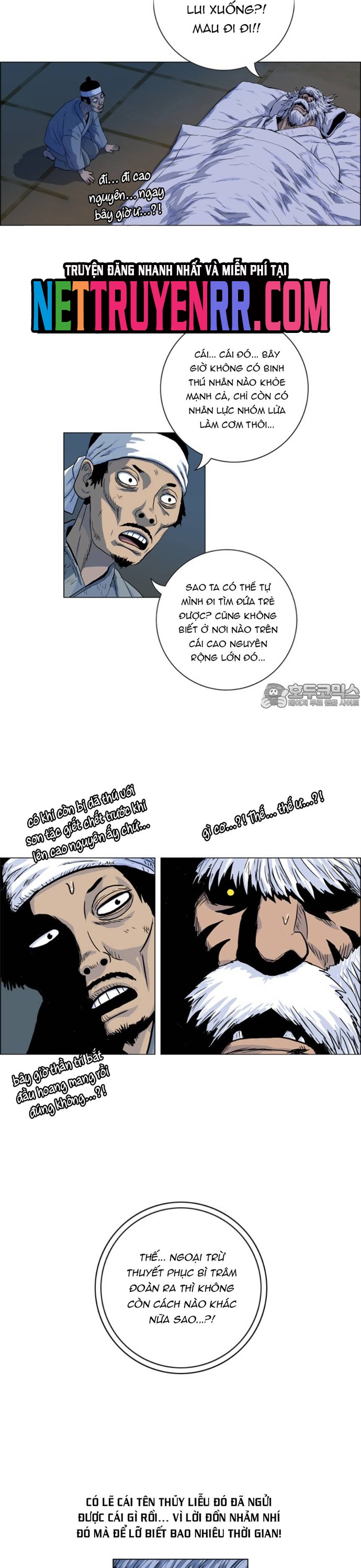 Anh Trai Tôi Là Hổ: Chapter 94