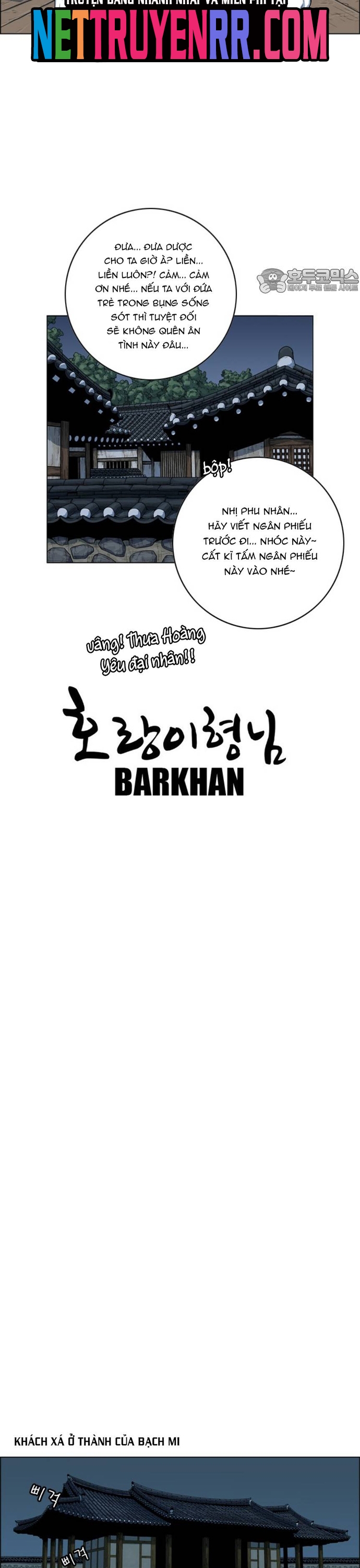 Anh Trai Tôi Là Hổ: Chapter 94