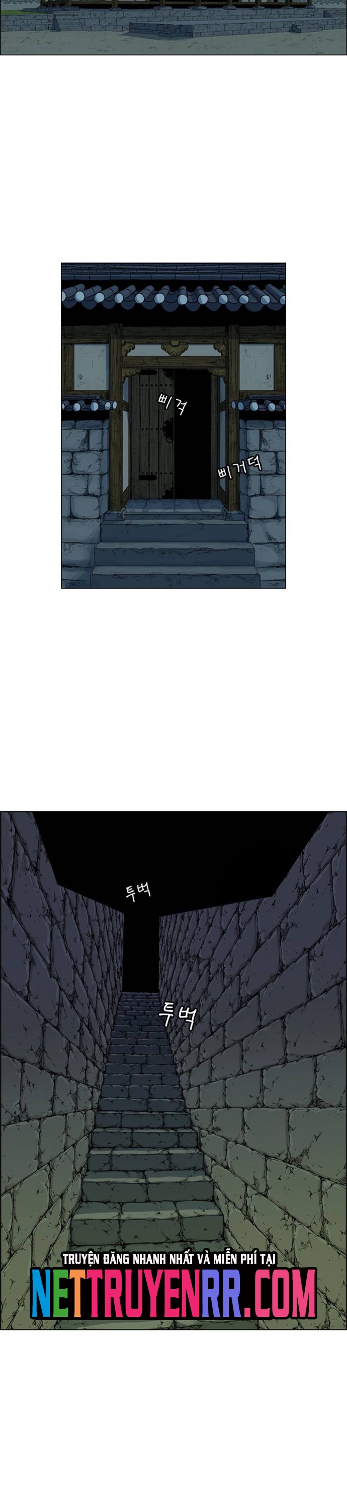 Anh Trai Tôi Là Hổ: Chapter 94