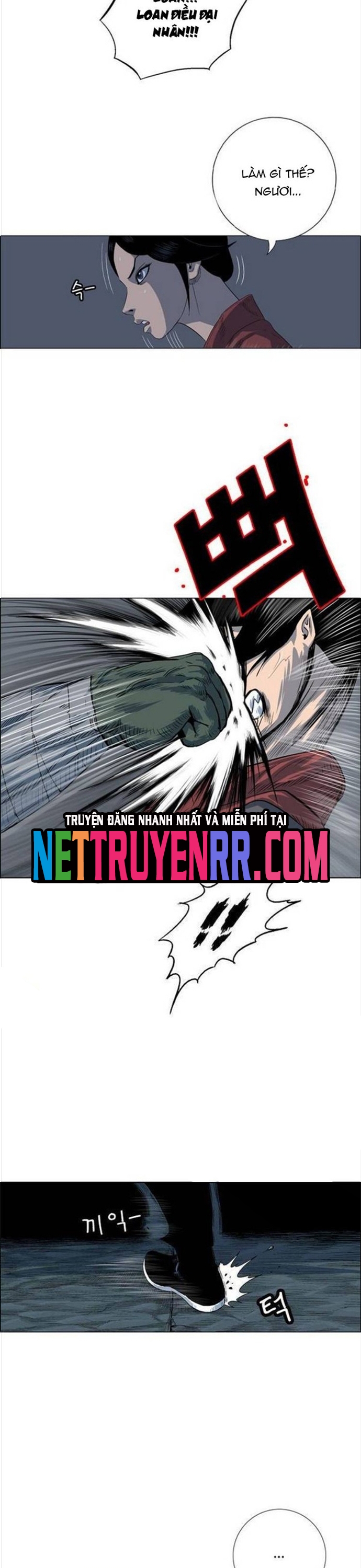 Anh Trai Tôi Là Hổ: Chapter 95