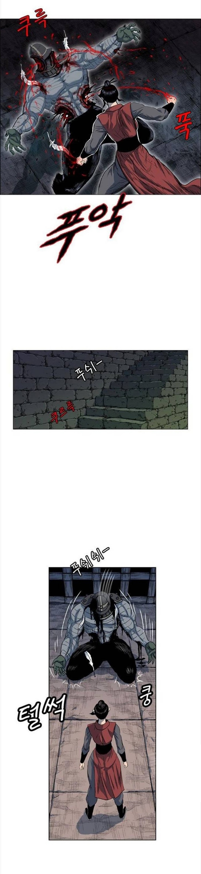 Anh Trai Tôi Là Hổ: Chapter 95