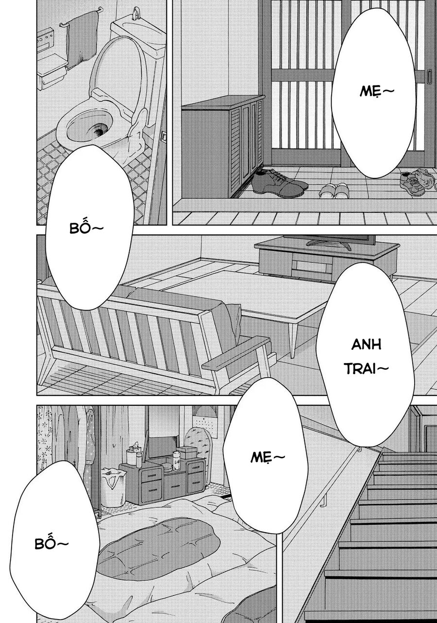 Aono-Kun Ni Sawaritai Kara Shinitai: Chapter 37.5