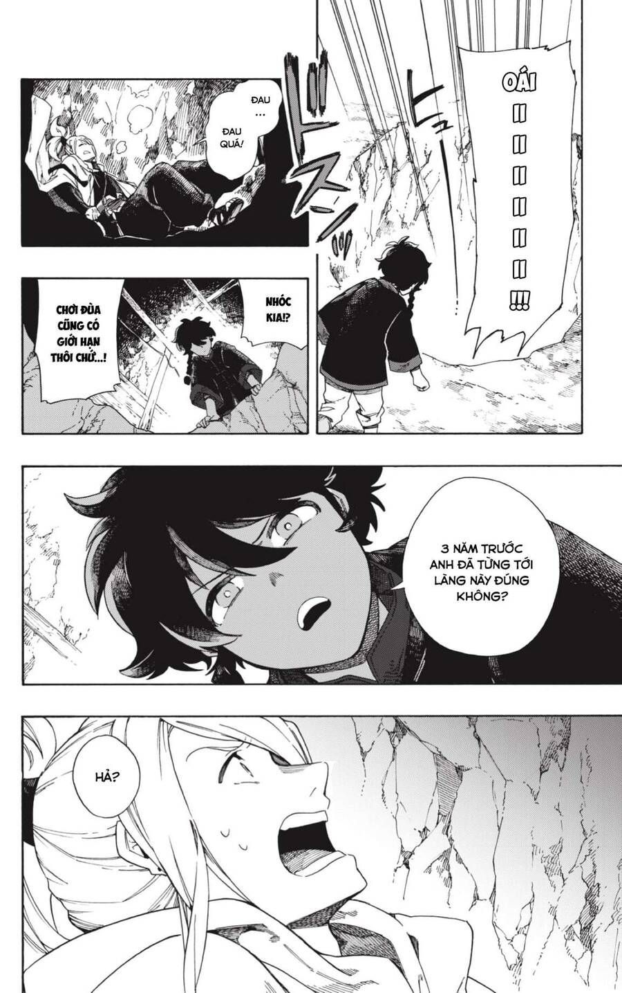 Aragane No Ko: Chapter 1.1