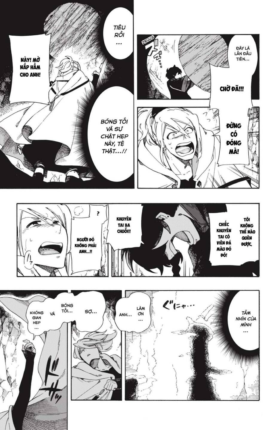 Aragane No Ko: Chapter 1.1