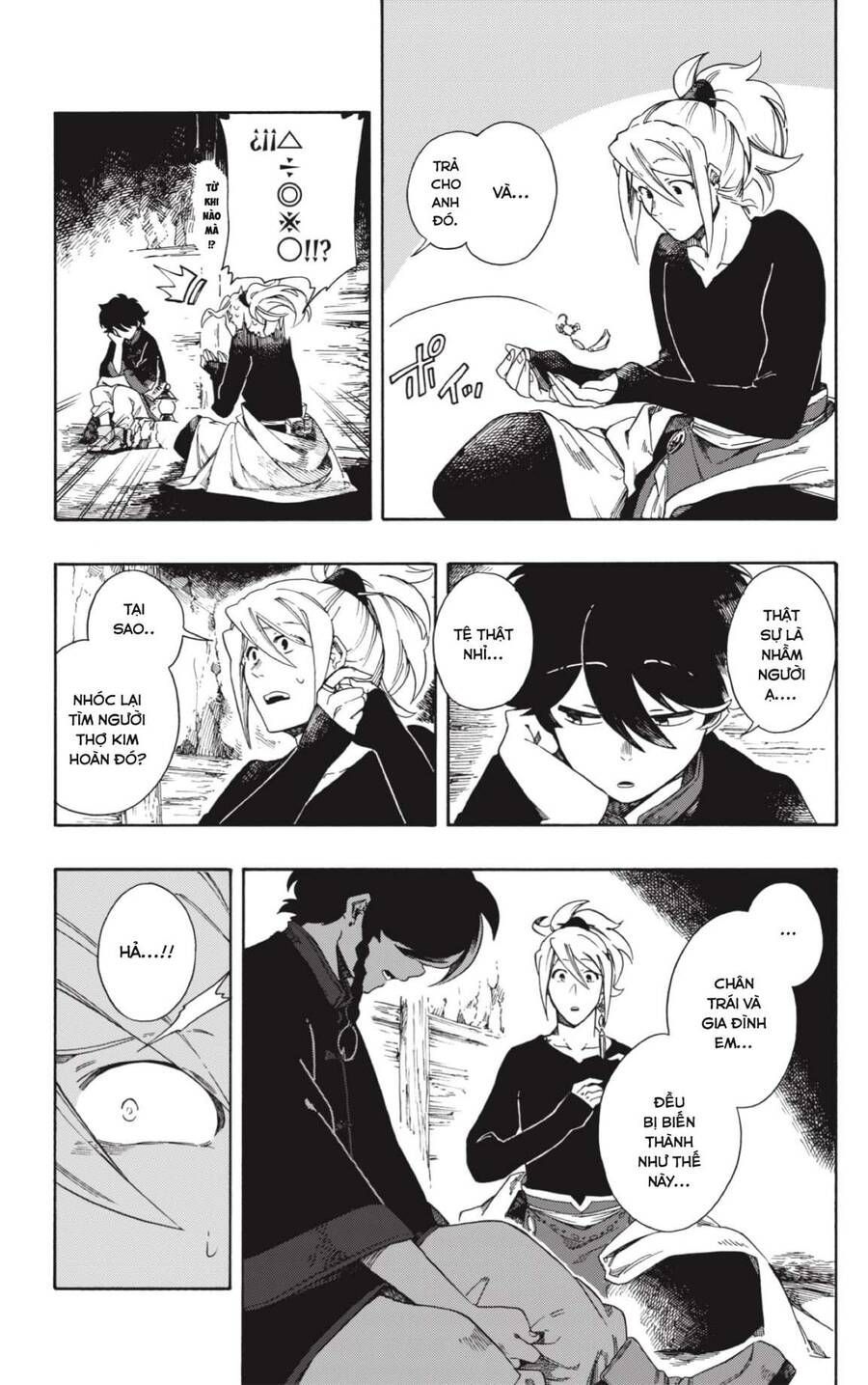 Aragane No Ko: Chapter 1.1