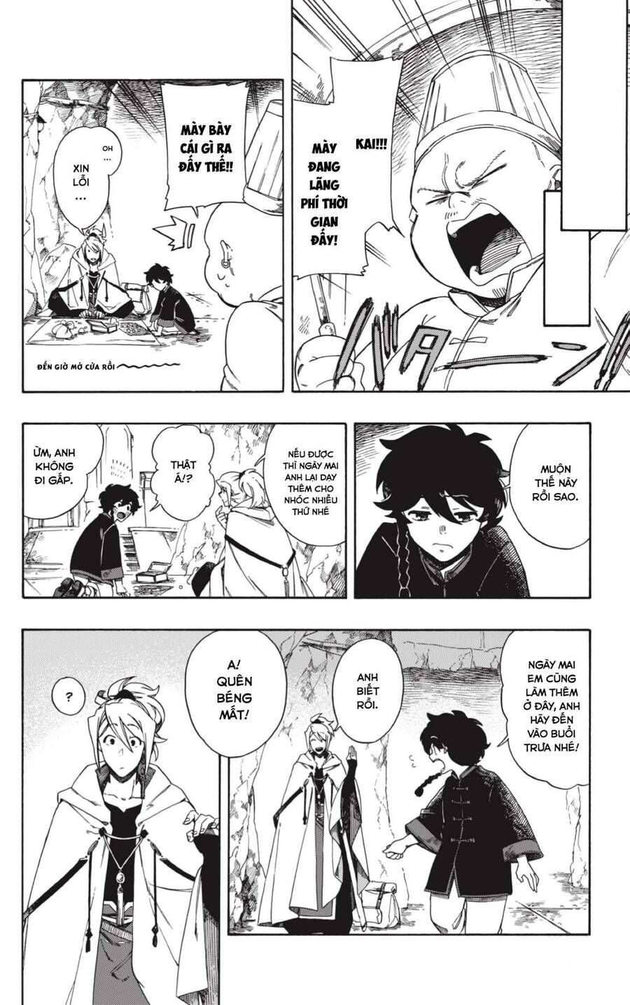 Aragane No Ko: Chapter 1.1