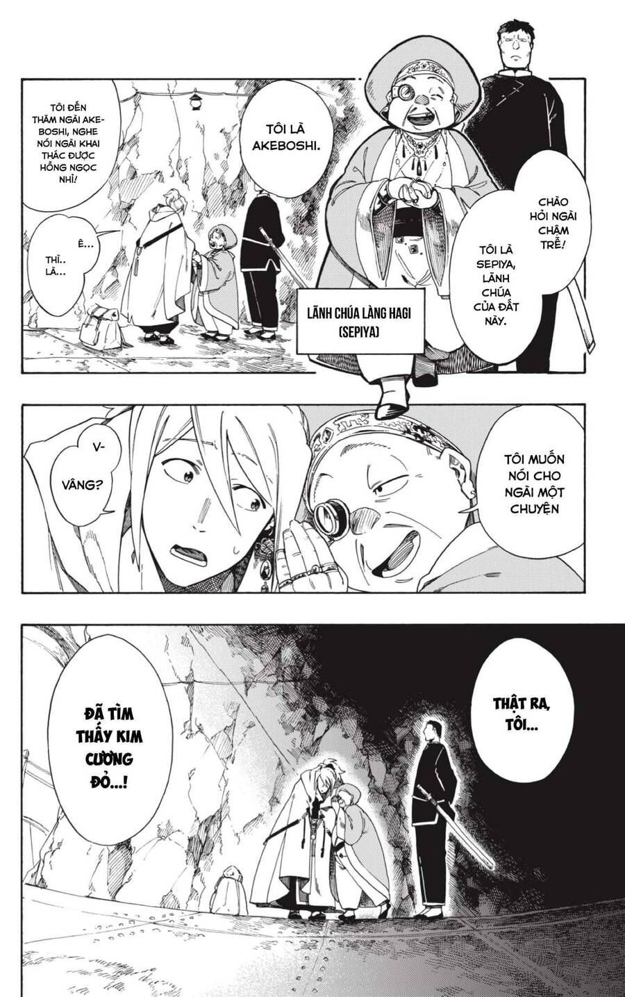 Aragane No Ko: Chapter 1.1