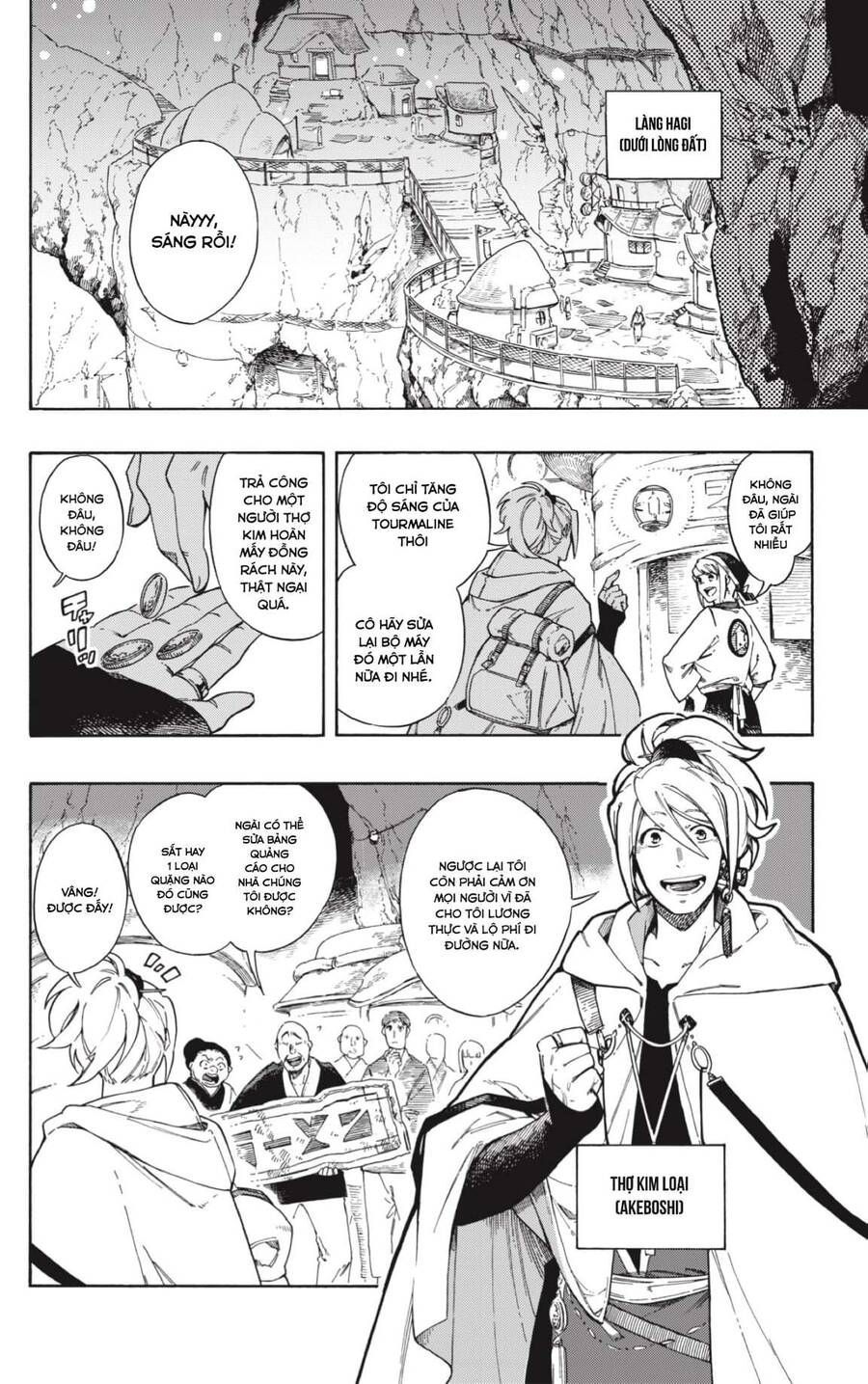 Aragane No Ko: Chapter 1.1