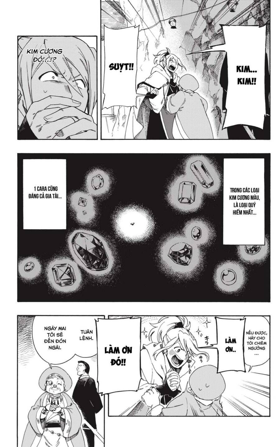 Aragane No Ko: Chapter 1.1