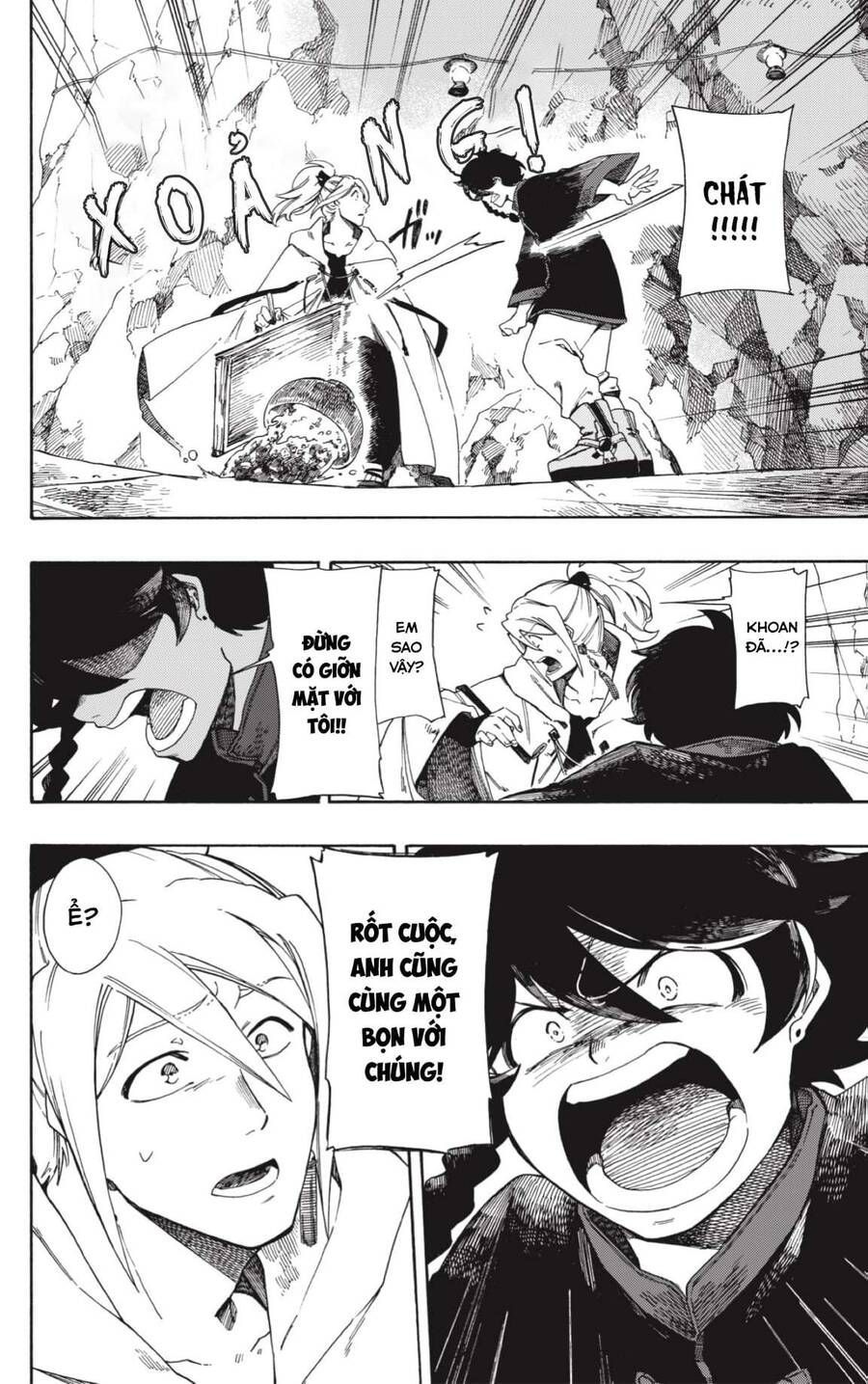 Aragane No Ko: Chapter 1.1