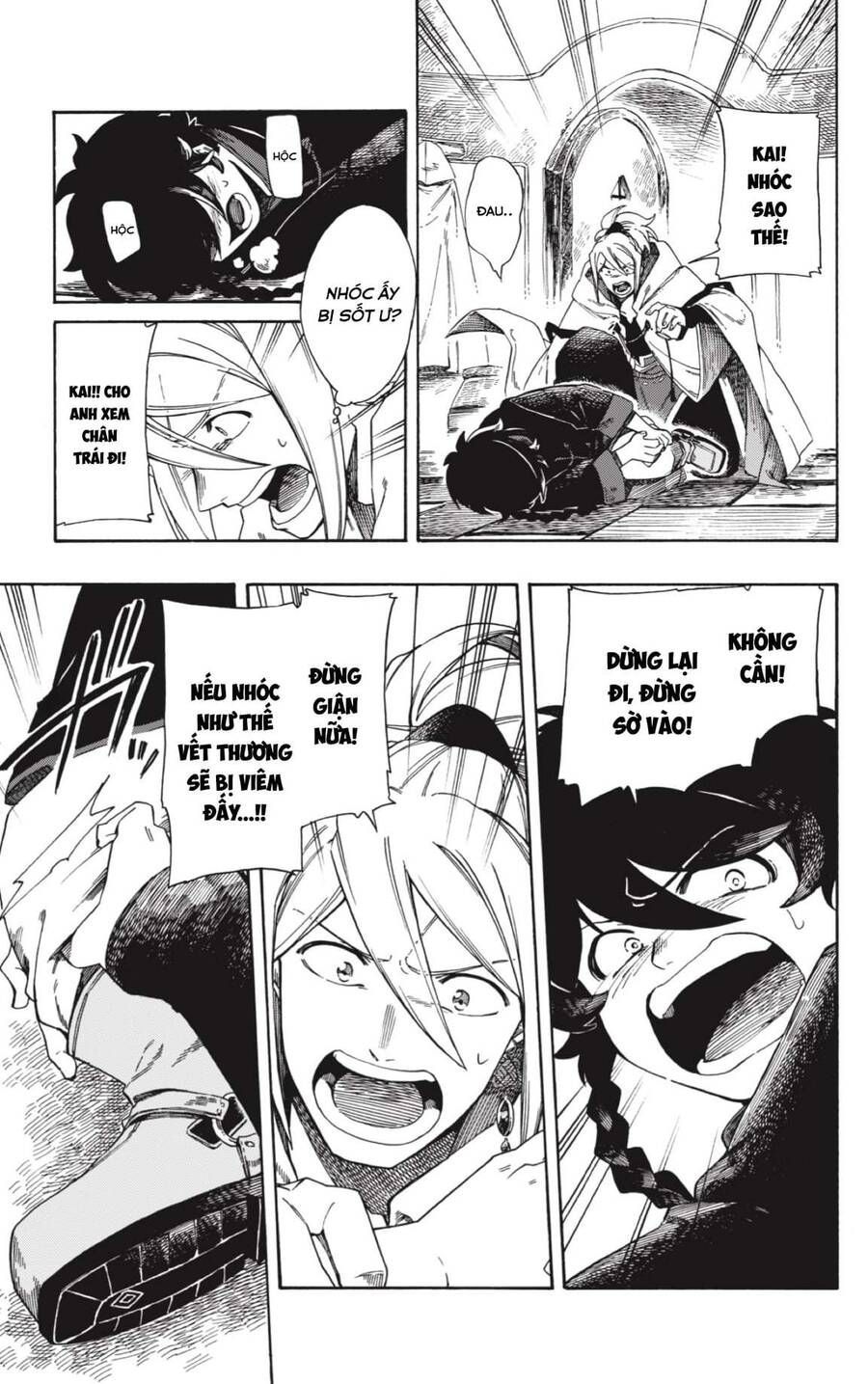 Aragane No Ko: Chapter 1.1