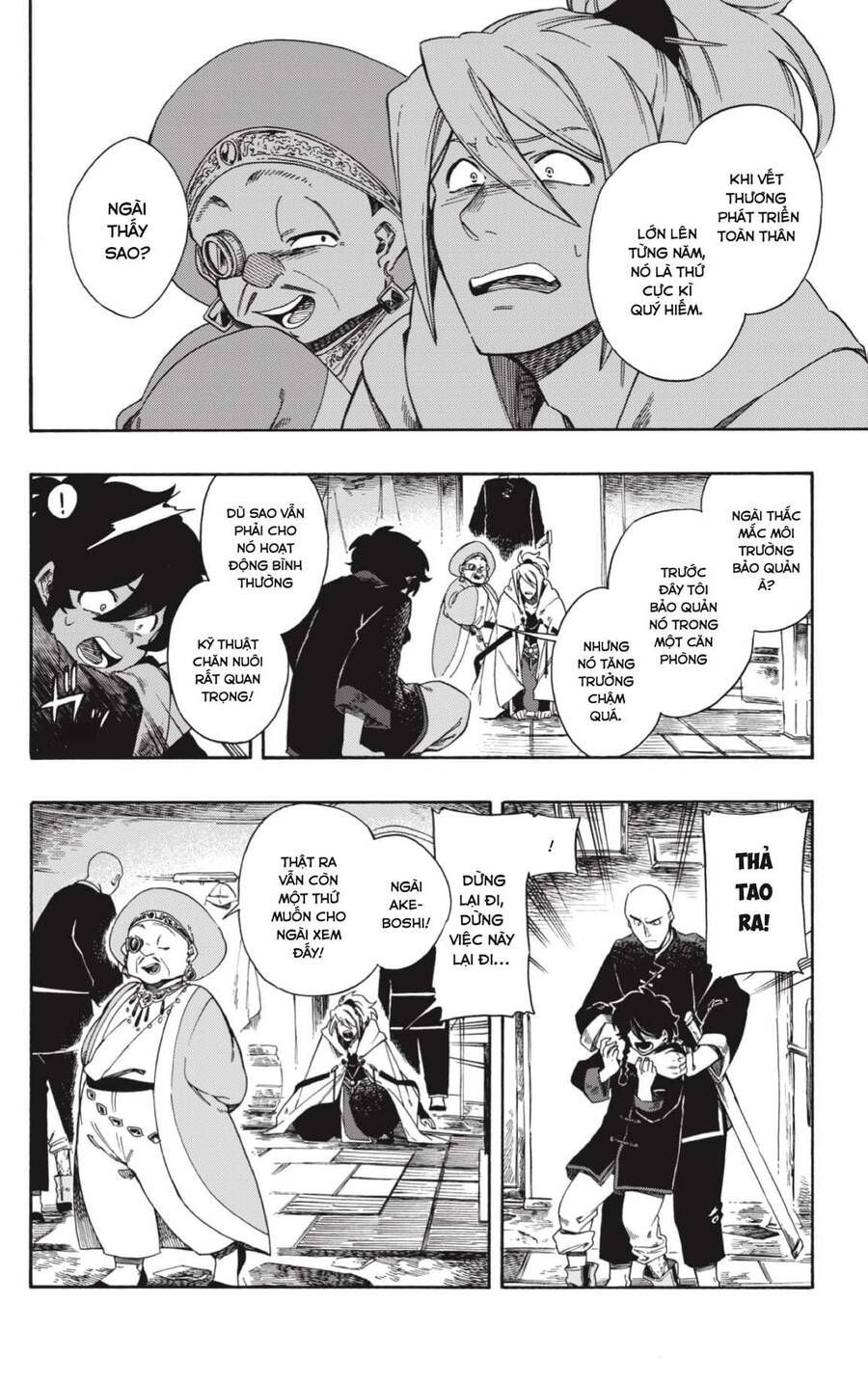 Aragane No Ko: Chapter 1.1