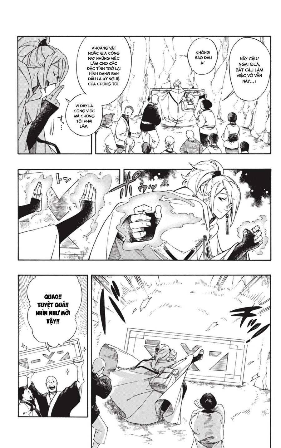 Aragane No Ko: Chapter 1.1