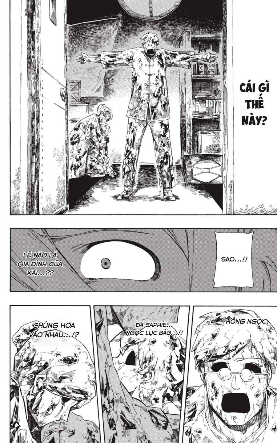 Aragane No Ko: Chapter 1.1