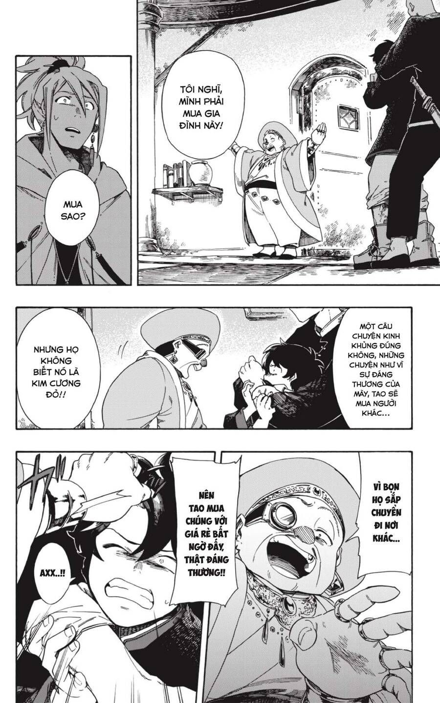 Aragane No Ko: Chapter 1.1