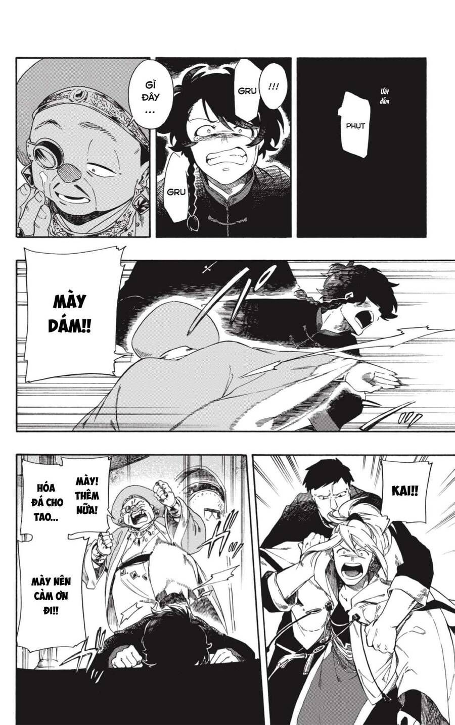 Aragane No Ko: Chapter 1.1