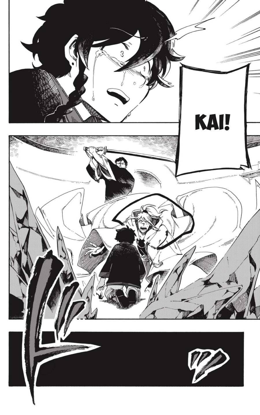 Aragane No Ko: Chapter 1.1